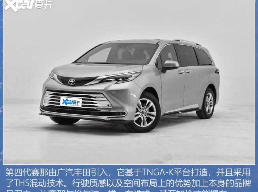 赛那,别克,别克GL8,丰田,世纪