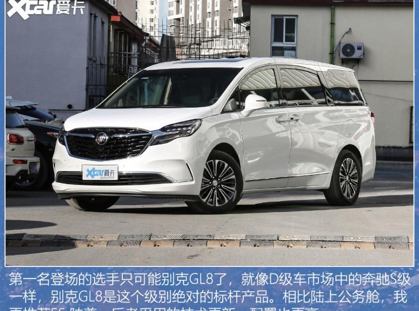 赛那,别克,别克GL8,丰田,世纪