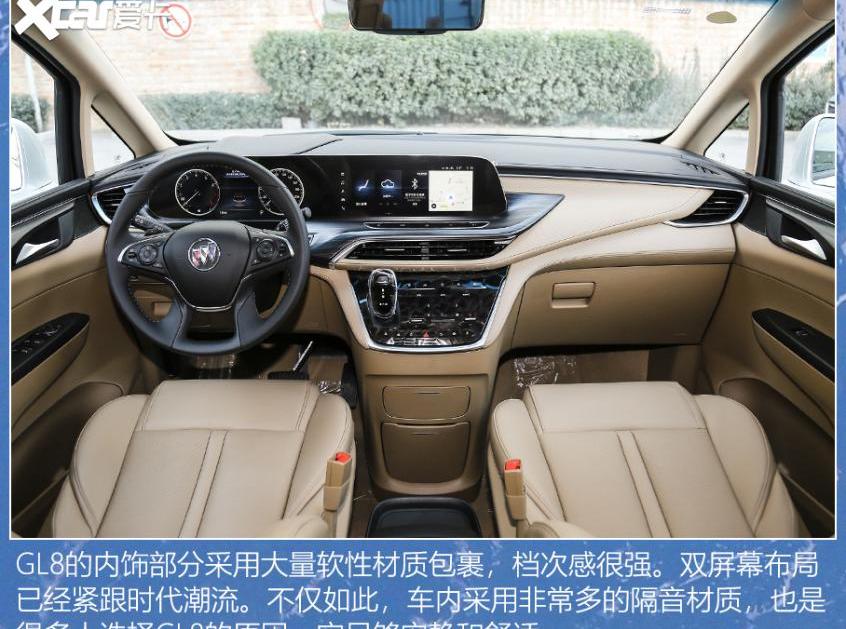 赛那,别克,别克GL8,丰田,世纪