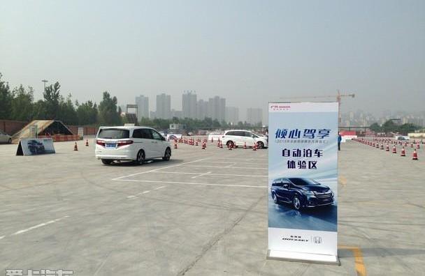 奥德赛,发现,汉兰达,赛那,理念