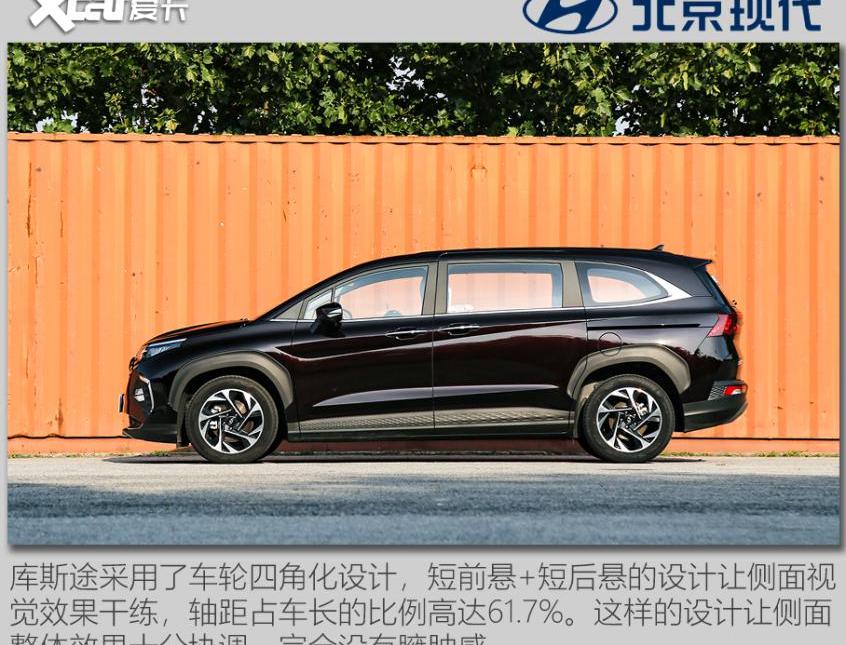 库斯途,北京,现代,奥德赛,丰田