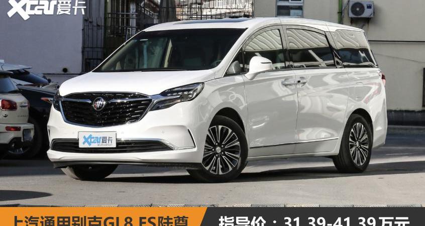 别克,别克GL8,奥德赛