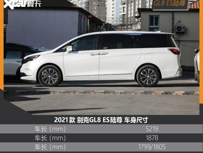 别克,别克GL8,奥德赛