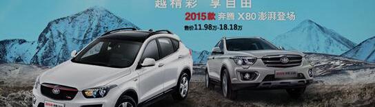 奥德赛,Jeep,汉兰达,汉,现代
