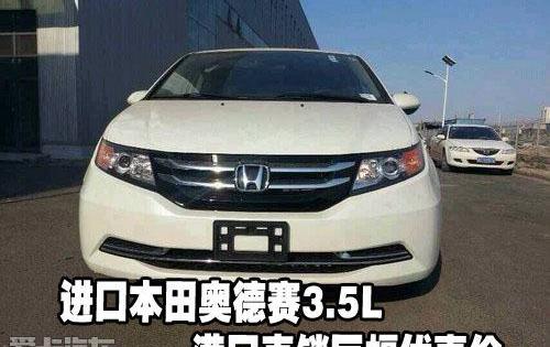 奥德赛,本田,宝马,宝马X5