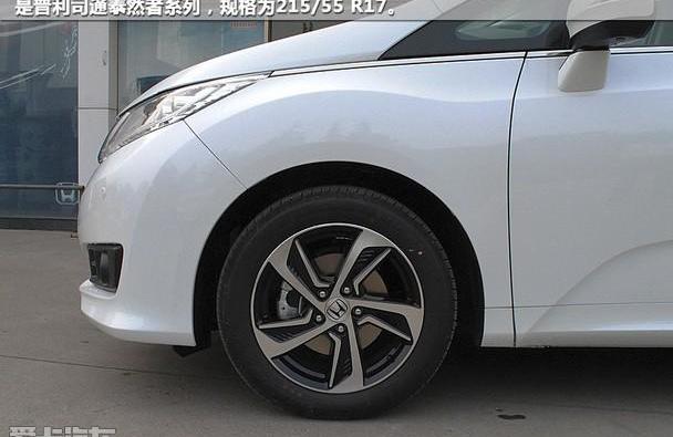 奥德赛,本田