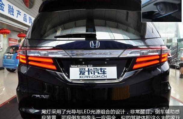 奥德赛