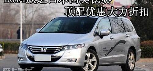 奥德赛,本田,宝马,宝马X5