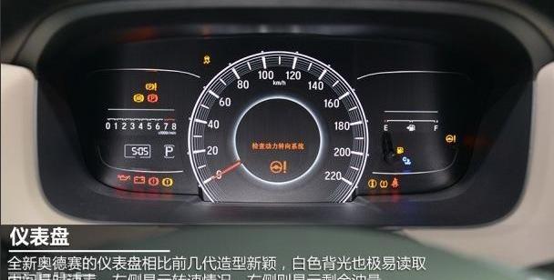 奥德赛,本田,雅阁,北京,汉