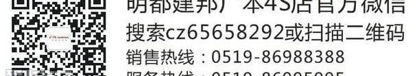 奥德赛,本田,发现