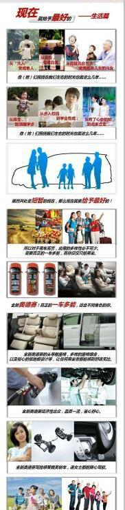 奥德赛,777,本田,世纪