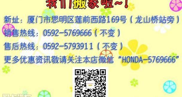 奥德赛