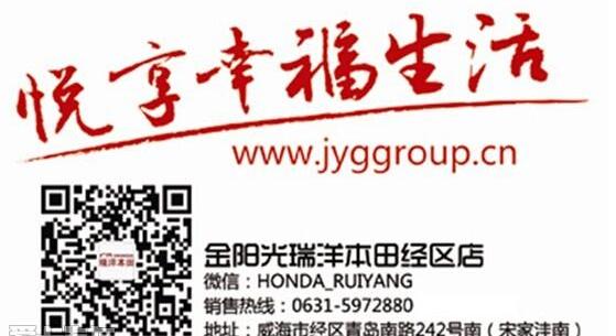 奥德赛,本田