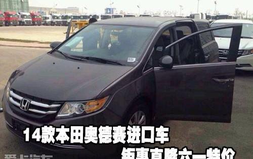奥德赛,本田,宝马,宝马X5
