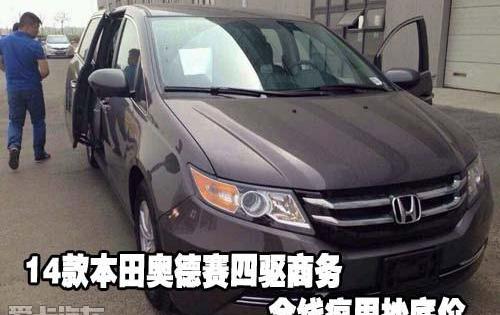 奥德赛,本田,宝马,宝马X5