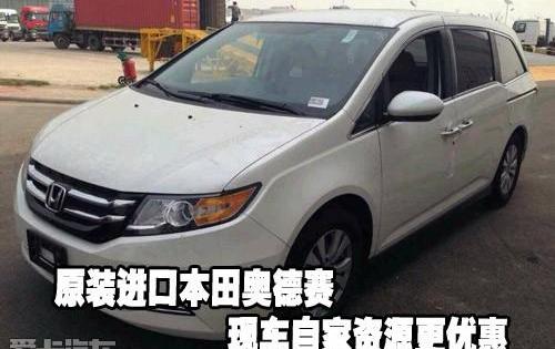 奥德赛,本田,宝马,宝马X5