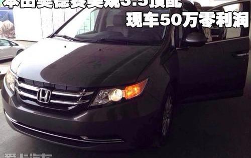奥德赛,本田,宝马,宝马X5