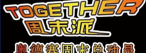 本田,奥德赛,理念