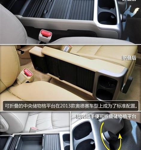 奥德赛,本田