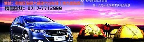 奥德赛,现代