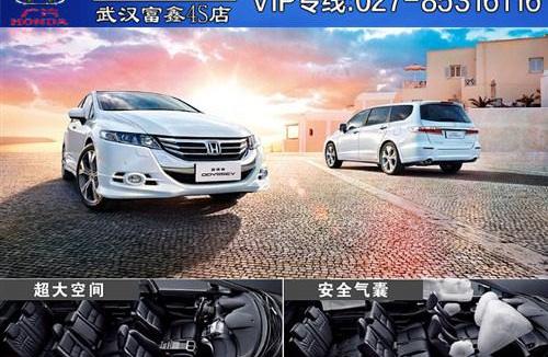 汉,奥德赛