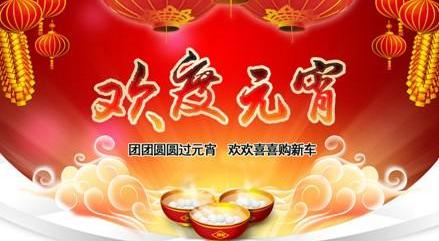 理念,奥德赛,本田,雅阁,飞度