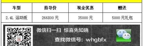 奥德赛,汉,本田,理念