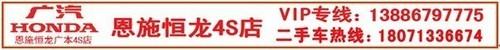 奥德赛,777