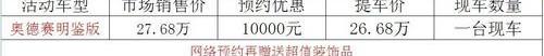 奥德赛,大众,DS