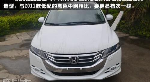 奥德赛,本田,思域,艾力绅,大众