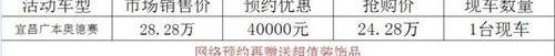 奥德赛,大众,DS