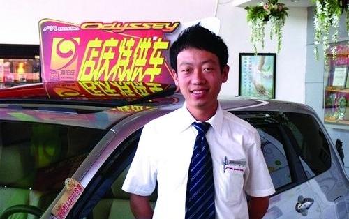 本田,奥德赛