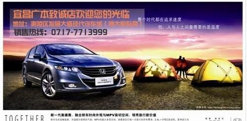 奥德赛,现代