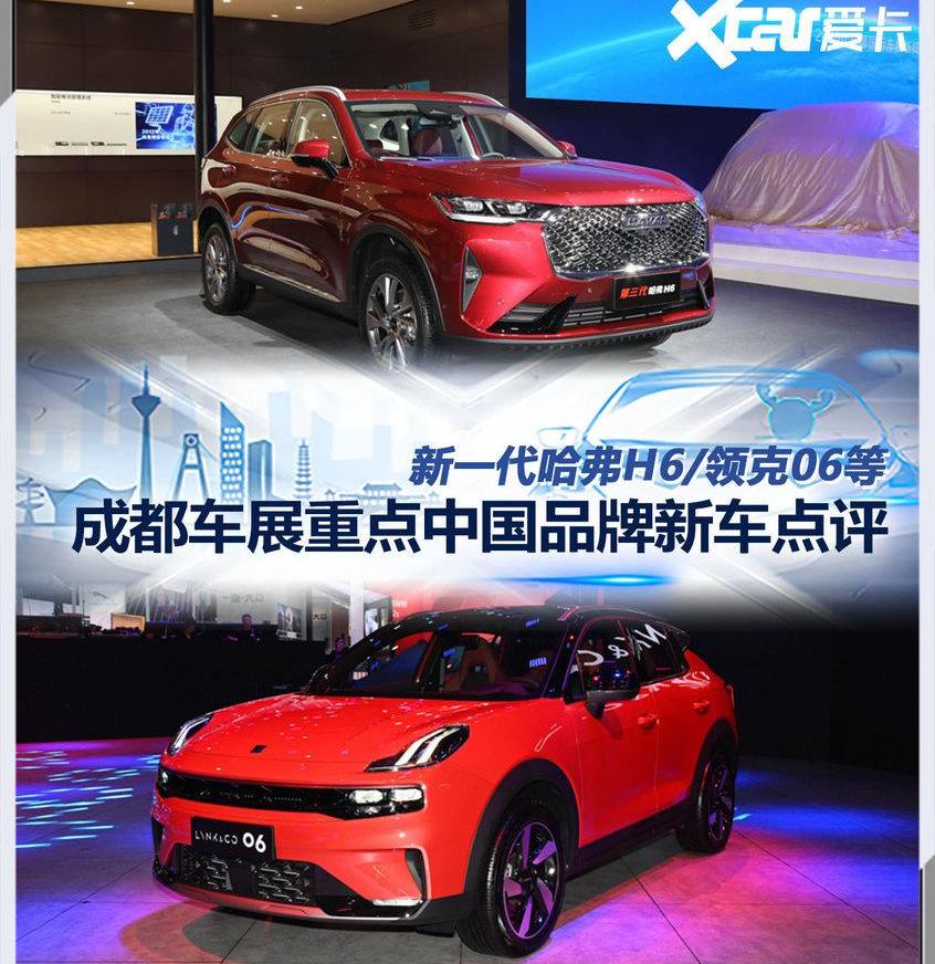 哈弗,哈弗H6,哈弗大狗,长城,路虎