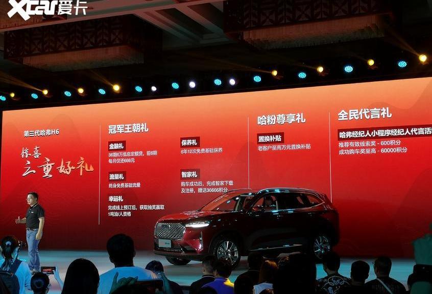 哈弗,哈弗H6,哈弗大狗,长城,路虎