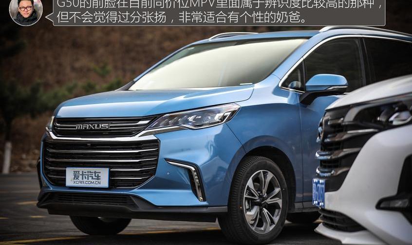 奥德赛,别克,别克GL6,广汽传祺,上汽大通MAXUS