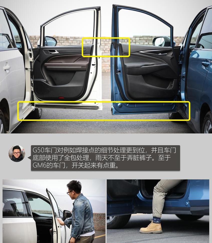 奥德赛,别克,别克GL6,广汽传祺,上汽大通MAXUS