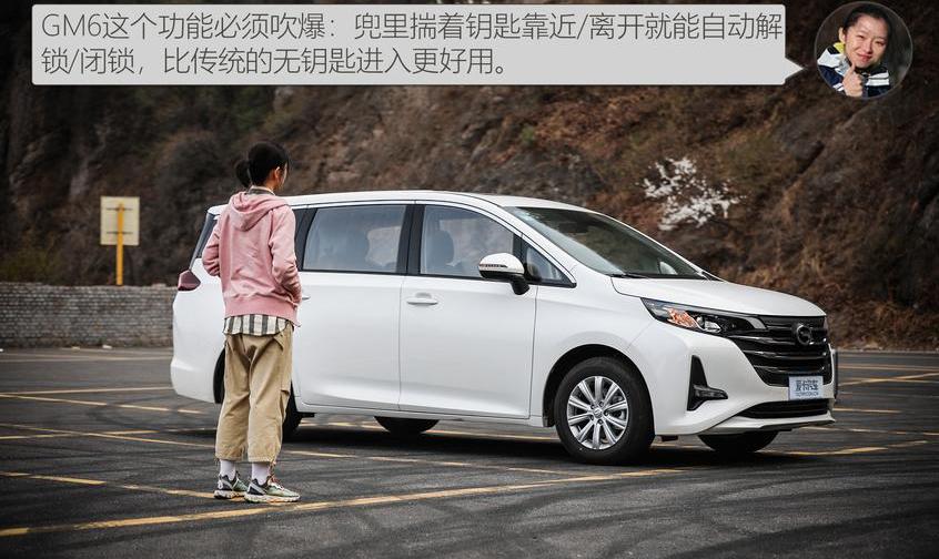 奥德赛,别克,别克GL6,广汽传祺,上汽大通MAXUS