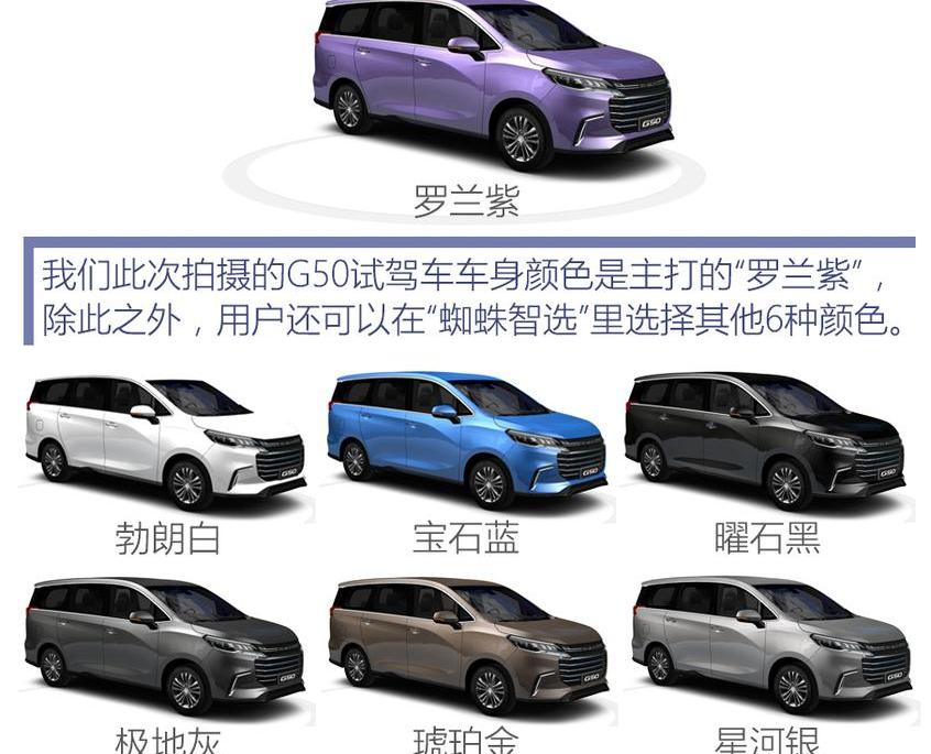 比亚迪,广汽传祺,嘉际,奥德赛,别克