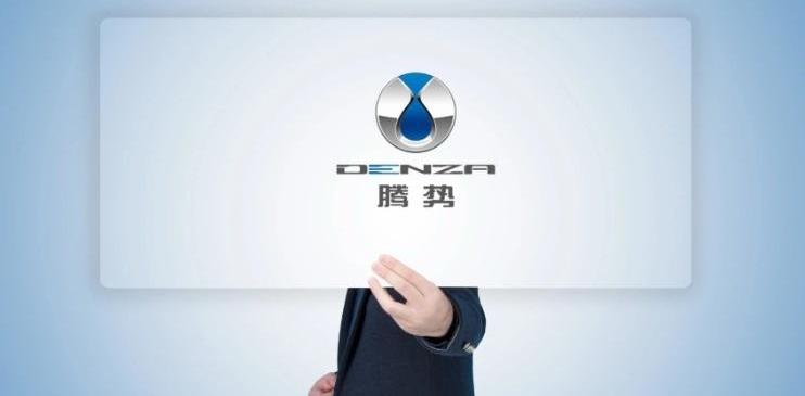 腾势,腾势D9,比亚迪,赛那,埃尔法