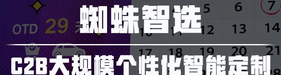 奥德赛
