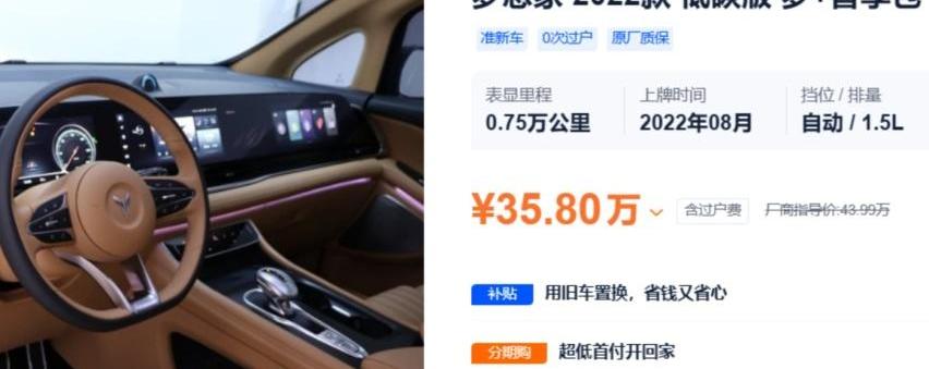雷凌,别克,别克GL8,丰田,赛那