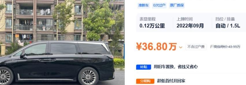 雷凌,别克,别克GL8,丰田,赛那
