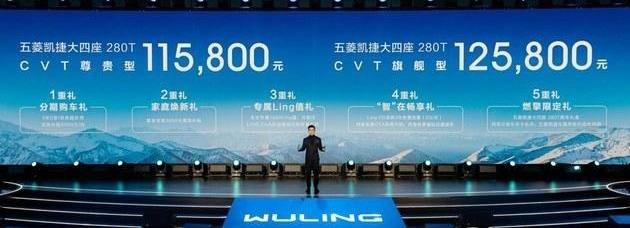 五菱凯捷,奥德赛,理念,发现,宝骏