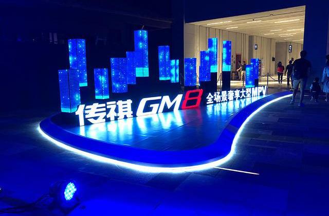 广汽传祺,广汽集团,东风