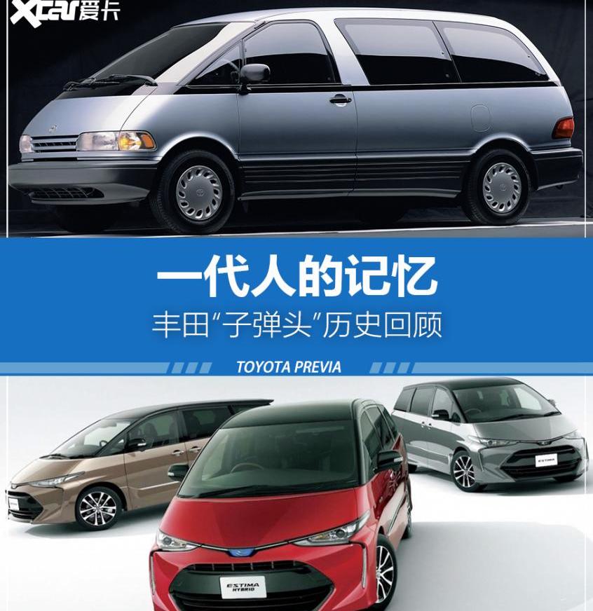 丰田,本田,奥德赛,别克,别克GL8