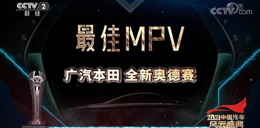 奥德赛,本田,曼,远程,开拓者