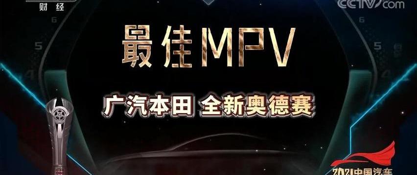 奥德赛,本田,曼,远程,开拓者