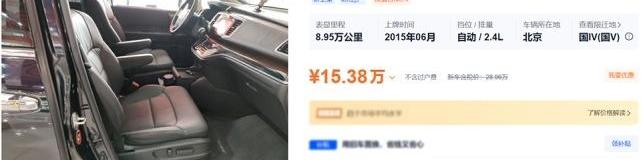 奥德赛,本田,别克,别克GL8,雅阁
