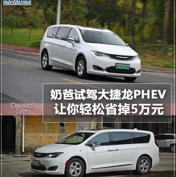 奥德赛,别克,别克GL8,埃尔法